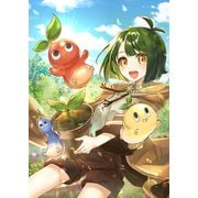 マメーとちっこいの～魔女見習いの少女は鉢植えを手にとことこ歩く～＠COMIC 第1巻（TOブックス） [電子書籍]