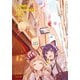 コミック百合姫 2025年7月号（一迅社） [電子書籍]