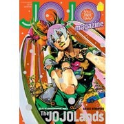 【期間限定価格 2025年6月1日まで】JOJO magazine 2023 WINTER（集英社） [電子書籍]