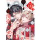 LiQulle（リキューレ） VOL.110-2（オーバーラップ） [電子書籍]