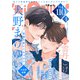 LiQulle（リキューレ） VOL.110-1（オーバーラップ） [電子書籍]