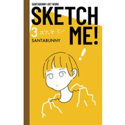 SKETCH ME！（3）（クロスフォリオ出版） [電子書籍]