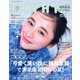 non-no 2025年7・8月合併号（集英社） [電子書籍]