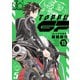トップウGP（15）（講談社） [電子書籍]