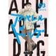 アパレルドッグ（3）（講談社） [電子書籍]