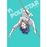 POLE STAR（4）（講談社） [電子書籍]