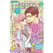 miniBerry vol.80（大都社） [電子書籍]