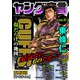 ヤング宣言 Vol.81（秋水社ORIGINAL） [電子書籍]