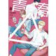 青春△ vol.2（ホビージャパン） [電子書籍]