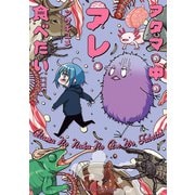 【期間限定閲覧 無料お試し版 2025年6月2日まで】アタマの中のアレを食べたい（秋田書店） [電子書籍]
