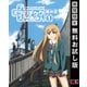 【期間限定閲覧 無料お試し版 2025年6月11日まで】プラスチック姉さん 1巻（スクウェア･エニックス） [電子書籍]