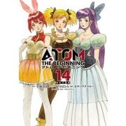 【期間限定価格 2025年5月28日まで】アトム ザ・ビギニング14（ヒーローズコミックス）（ヒーローズ） [電子書籍]
