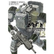 【期間限定価格 2025年5月28日まで】アトム ザ・ビギニング15（ヒーローズコミックス）（ヒーローズ） [電子書籍]