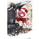 アウトブライド-異系婚姻-（9）【電子限定おまけ付き】（白泉社） [電子書籍]