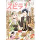comic スピラf vol.11（ファンギルド） [電子書籍]