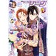 【電子版】月刊コミックジーン 2025年6月号（KADOKAWA） [電子書籍]