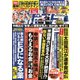週刊ポスト 2025年5月30日号（小学館） [電子書籍]
