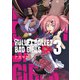 BULLET BALLET BAD GIRLS【電子特装版】（3）（リイド社） [電子書籍]