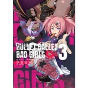 BULLET BALLET BAD GIRLS【電子特装版】（3）（リイド社） [電子書籍]