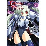 【期間限定価格 2025年6月19日まで】インフィニティブレード2（キルタイムコミュニケーション） [電子書籍]