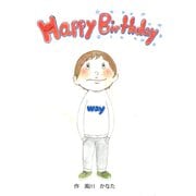 Happy Birthday（ごきげんビジネス出版） [電子書籍]