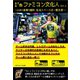 I'mファミコン文化人Vol.2～2LDK＋倉庫5箇所、生活スペースは一畳未満！～（ごきげんビジネス出版） [電子書籍]