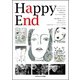 Happy End 山崎拓巳NYコレクション2018（ごきげんビジネス出版） [電子書籍]