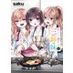 キミに恋する三姉妹 6（秋田書店） [電子書籍]