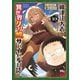 織津江大志の異世界クリ娘サバイバル日誌 10（秋田書店） [電子書籍]