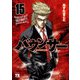 バウンサー 15（秋田書店） [電子書籍]