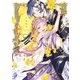 ハデスさまの春めく蜜月（KADOKAWA） [電子書籍]