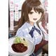 陰キャだった俺の青春リベンジ4 天使すぎるあの娘と歩むReライフ（KADOKAWA） [電子書籍]