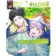 B's-LOG 2025年7月号（KADOKAWA Game Linkage） [電子書籍]