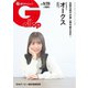 週刊Gallop（ギャロップ） 2025年5月25日号（サンケイスポーツ） [電子書籍]