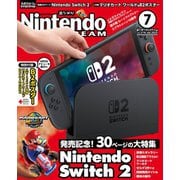 Nintendo DREAM 2025年7月号（徳間書店） [電子書籍]