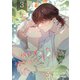 明日ぜったい、好きって言いたい。 3【単話】（心交社） [電子書籍]