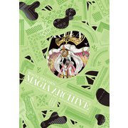 マギアアーカイブ マギアレコード 魔法少女まどか☆マギカ外伝 設定資料集 3巻（芳文社） [電子書籍]