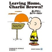 SNOOPY BOOKS 60（復刊ドットコム） [電子書籍]