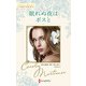 眠れぬ夜はボスと【ハーレクイン・マスターピース版】（ハーレクイン） [電子書籍]