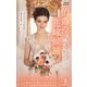 伯爵の花嫁候補【ハーレクイン・ヒストリカル・スペシャル版】（ハーレクイン） [電子書籍]