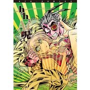 【期間限定価格 2025年6月8日まで】hなhとA子の呪い（2）【電子限定特典ペーパー付き】（徳間書店） [電子書籍]