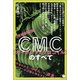 【増補新装版】CMC（カーボンマイクロコイル）のすべて（ヒカルランド） [電子書籍]