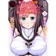 転生した元奴隷、チートスキル「千変万化」で最強ハーレムを作る（単話版）第5話（フレックスコミックス） [電子書籍]
