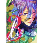 lie 嘘.3（ナンバーナイン） [電子書籍]