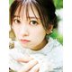 鈴原希実 1st写真集 届け（KADOKAWA） [電子書籍]