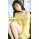【オールアザー版】鈴原希実 1st写真集 届け（KADOKAWA） [電子書籍]