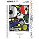 精神療法 増刊第12号（金剛出版） [電子書籍]