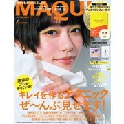 MAQUIA 2025年7月号（集英社） [電子書籍]