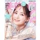美的 2025年7月号（小学館） [電子書籍]