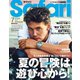 Safari 2025年7月号（日之出出版） [電子書籍]